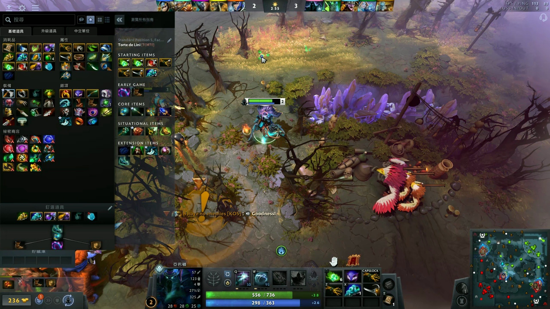 团队的配合 团队的配合